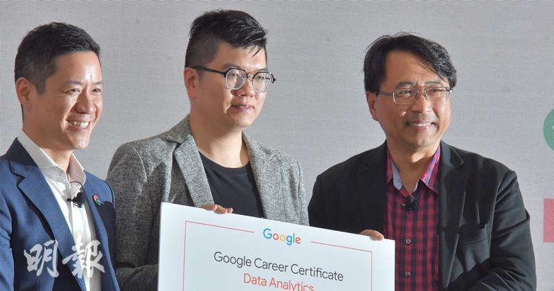 Google Career Certificates 智慧數碼人才計劃 2023傳媒簡介會,Google 香港銷售及營運總經理余名德 (左）靑年協會業務總監鄧良順（右）與第一屆畢業生（中）(劉焌陶攝)
