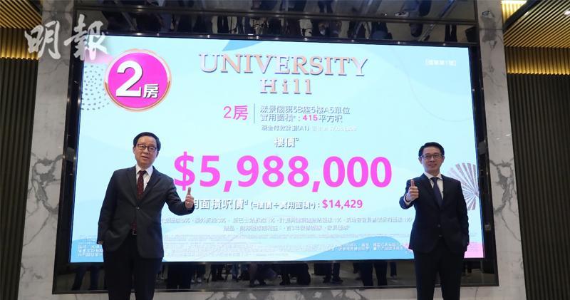University Hill 首批123伙折實均呎1.63萬 低上期7%(李紹昌攝)