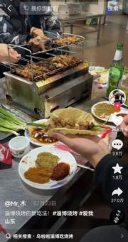 在內地的不同社交平台上，「淄博燒烤」都是熱搜，圖為內地抖音的一名網友的視頻截圖。