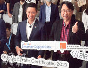 Google Career Certificates智慧數碼人才計劃2023新增兩項專業培訓課程，Google香港銷售及營運總經理余名德（左）相信課程提供的技能將有助畢業生應徵工作。旁為靑年協會業務總監鄧良順。（劉焌陶攝）