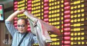 滬指連跌三日 全周跌1.11%