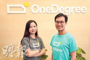 OneDegree共同創辦人郭彥麟（右）表示，自去年下半年起，各個保險保費收入已經高於償付開支。左為副行政總裁周美華。（楊柏賢攝）