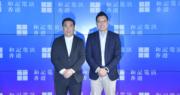 和記電訊香港控股執行董事及行政總裁古星輝（左），技術總裁梁丙曜（右）。(黃志東攝)
