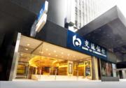 交通銀行(香港)在跨境理財上擁有領先及獨特的優勢。