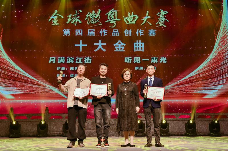廣州市振興粵劇基金會副理事長兼秘書長蘇小玲（右二）為《月滿濱江》及《聽見一束光》獲獎者頒獎