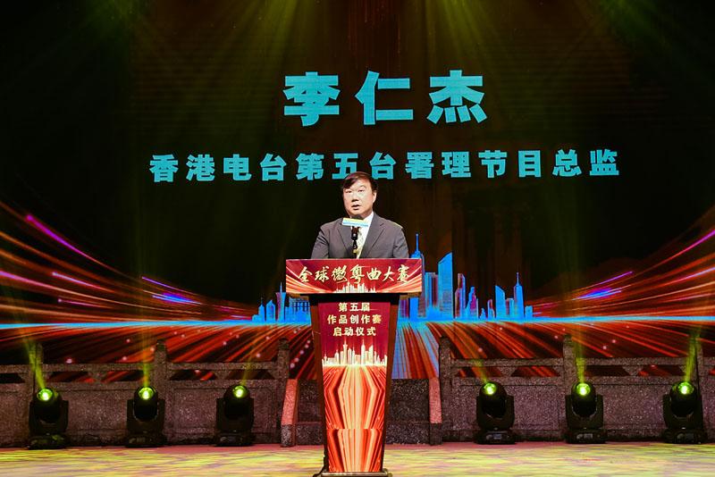香港電台第五台署理節目總監李仁傑表示，香港電台第五台一直傳承和推動粵劇粵曲的發展，祝願大賽再創佳績，讓粵曲粵劇更年輕和更有活力。