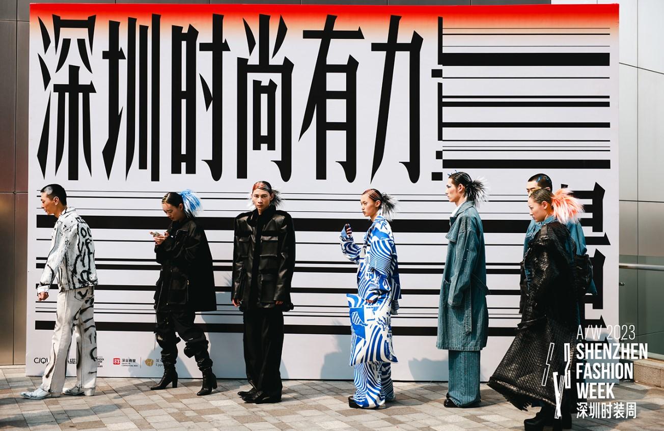 深圳時裝周創新打造「時尚嘉年華」主題活動，形成「深圳時裝周」與「時尚嘉年華」聯動，將品牌流量轉化為商業價值。