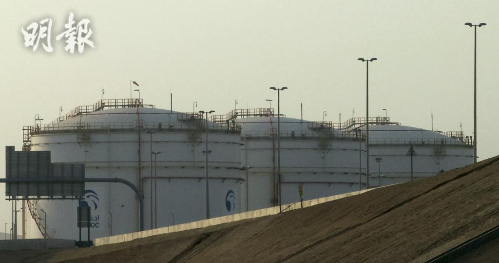 阿布扎比國家石油公司（ADNOC）儲油設施。