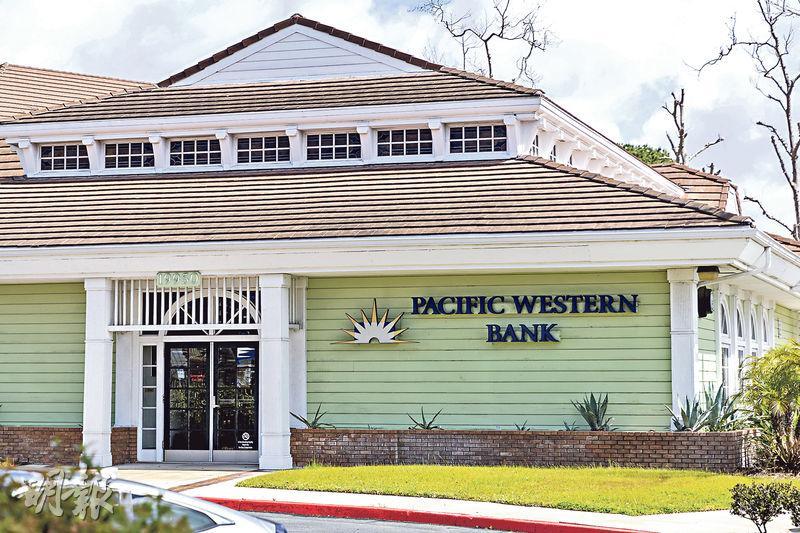 存款持續流失的西太平洋合眾銀行透露，上周流失9.5%存款，再次引發市場對中小型銀行的擔憂。圖為銀行位於加州的分行。（資料圖片）