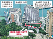 政府將推出堅尼地城西寧街與域多利道交界住宅地招標，可建樓面約24.32萬方呎，地皮毗鄰為殮房，政府將在今年底展開重置殮房工程，預計新殮房將於2028年首季啟用。