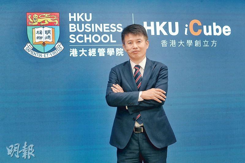港大經管學院院長蔡洪濱表示，希望大學作為一個平台，能更好集聚企業和社會力量以推動ESG發展。（李紹昌攝）