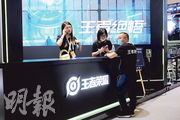 花旗認為，騰訊首季業績勝預期，其中遊戲及金融科技業務健康復蘇。