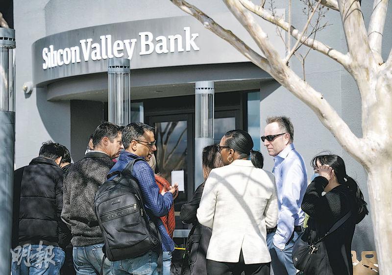 圖為矽谷銀行被接管後多名客戶在加州聖克拉拉總部外了解情况。美國FDIC接管矽谷銀行後，表示所有存款都獲保險擔保，但僅保障美國矽銀的存戶，開曼群島分行開戶的海外存戶不獲保障。（新華社）