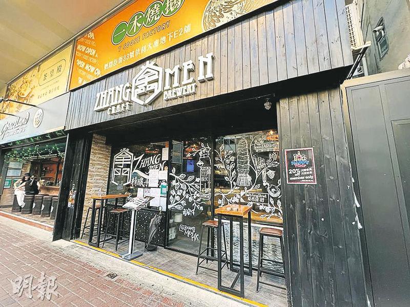 主打台北釀酒廠直送啤酒的「掌門精釀啤酒香港店」，最新以8.58萬元續租旺角染布房街舖位，較對上租金加租約10%。