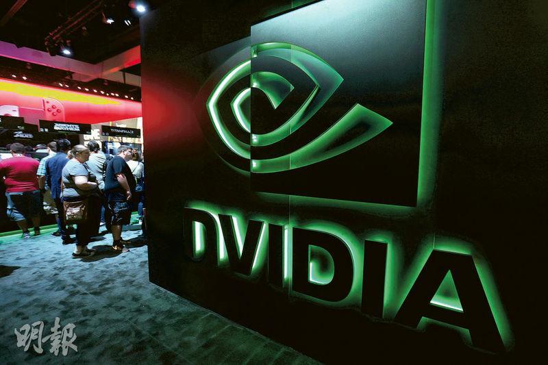 Nvidia的AI晶片收入強勁，超出分析師預期，刺激股價早段升近三成，總市值升至約9600億美元，有望挑戰萬億美元市值。（資料圖片）