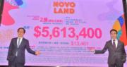 NOVO LAND 2A折實均呎1.36萬 開放式戶335萬起（劉焌陶攝）