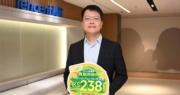 WeChat Pay HK推優惠吸第二期消費券登記 冀未來打通更多內地商戶
