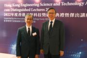 滕錦光（右）與陳兆根（左）勉勵本港年輕人投身創科業界，為全面提升香港和大灣區創科發展貢獻智慧和力量。