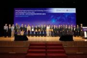 2022香港工程科技獎頒獎典禮暨傑出講座於6月3日在香港理工大學賽馬會綜藝館舉行
