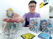 Jiuga Games創作總監Toby Yeung表示，10歲的劉仲學為他們帶來多方面建議，以更完善各年齡層玩家的遊戲體驗。（李紹昌攝）