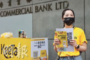 繼旺角及大角嘴兩區作首批試營點後，美團旗下香港外賣品牌KeeTa據悉下周二開始，會將服務範圍擴展至尖沙嘴、紅磡及深水埗3個區。（中新社）