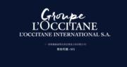 L'Occitane去年多蝕逾5成 派末期息0.03129歐元