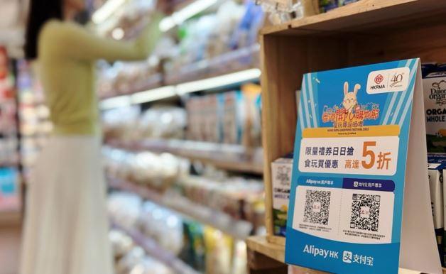香港零售管理協會伙AlipayHK 七一起推消費優惠共值15億
