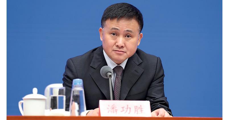 中國人民銀行昨公布，中央組織部宣布委任現任人行副行長潘功勝出任該行黨委書記。（資料圖片）