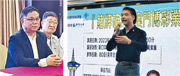 資深博彩中介人林繼光（右圖）表示，澳門不能夠沒有博彩業，否則在沒有着力點下，何以和人家競爭及推動經濟多元化，亦難以發展特色金融業。左圖左為澳門博彩中介人專業協會發言人余堯洪。（陳偉燊攝）