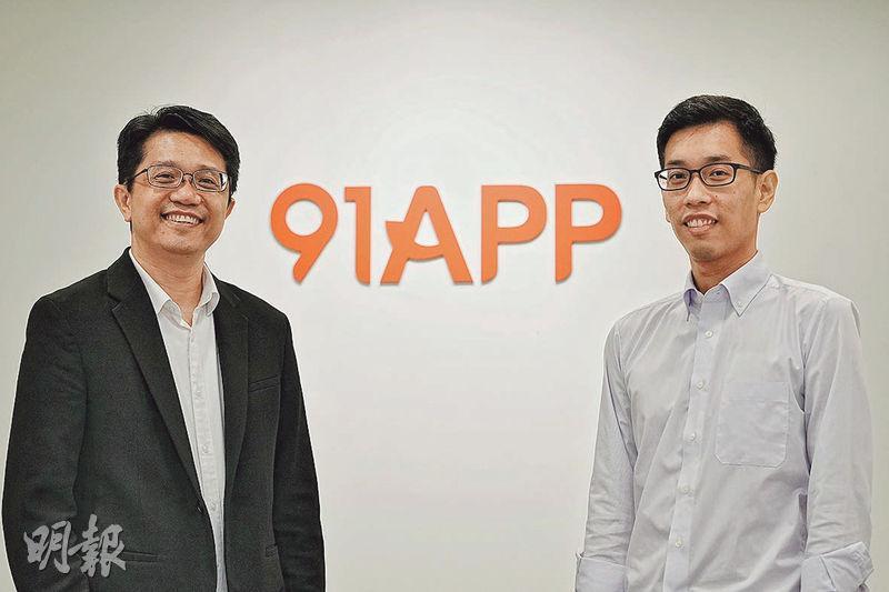 91APP香港董事黃震宇（右）表示，公司客戶較多是中大型品牌。左為91APP香港董事黎文。（賴俊傑攝）