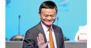 被罰款71億人幣 螞蟻集團：堅決服從 將進一步落實合規治理水平