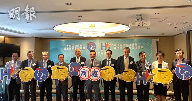 品牌局主席陳國民（左五）：積極探求海外品牌推廣機會 探路開拓東盟市場