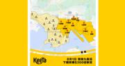 KeeTa宣布明起擴大服務範圍至全九龍