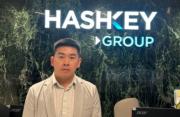 HashKey獲1號和7號牌照升級 將開放虛擬資產交易至零售用戶