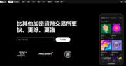 星爺電影NFT IP公司Moonbox獲OKX Ventures領投100萬美元