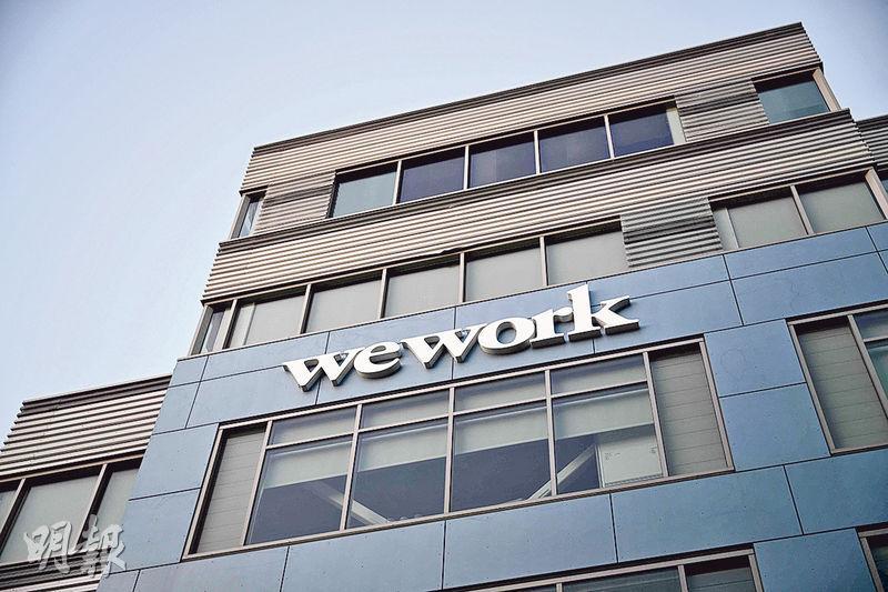 圖為WeWork在美國洛杉磯經營的共享辦公室。WeWork披露，正面臨辦公室客戶流失及現金流減少等問題，令該公司能否「持續經營」存在重大疑問。（法新社）