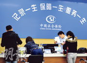 自2020年起內地容許港人可購買內地社保，為港人提供另一種退休保障的選擇。（資料圖片）