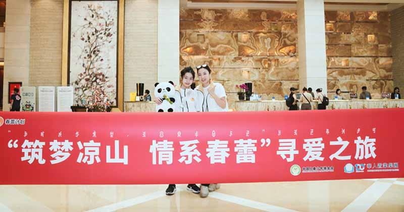 陳凱韻(右)表示，華置透過中國兒童少年基金會捐款200萬人民幣馳援受災地區。