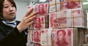 中國7月M2貨幣供應按年增10.7%