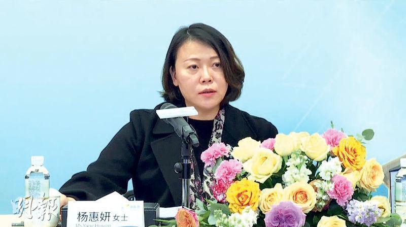 碧桂園主席楊惠妍（圖）及其家屬，通過借款、增持股票等方式支持公司折合約386億港元。