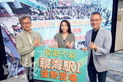 上周六發售的親海駅II，全數626伙標準分層戶即日售罄，長實趙國雄（左）表示，同系親海駅I最快本周開價，價錢將較親海駅II有所提升。（蘇智鑫攝）