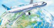 中飛租賃將購買64架波音飛機承諾轉讓予迪拜航空航天集團