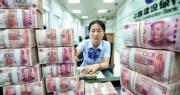 華僑銀行：料人行今年內再減息0.25厘 人民幣在7.35會有較大干預