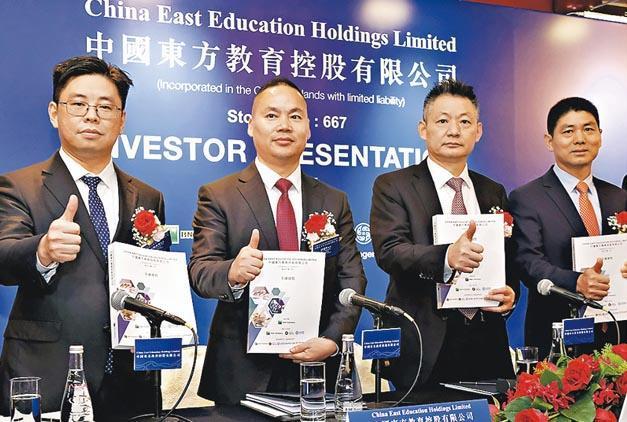 中國東方教育中期盈利2億人幣跌16% 不派息