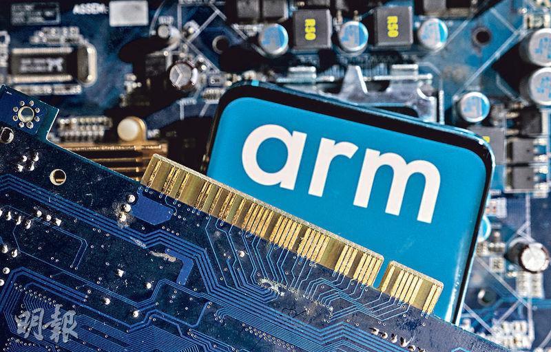 安謀（Arm）主要向智能手機、個人電腦、電視機、伺服器等提供晶片架構，雖然其中國業務存在風險，但安謀押注人工智能（AI）投資熱潮可令其IPO受惠。（路透社）