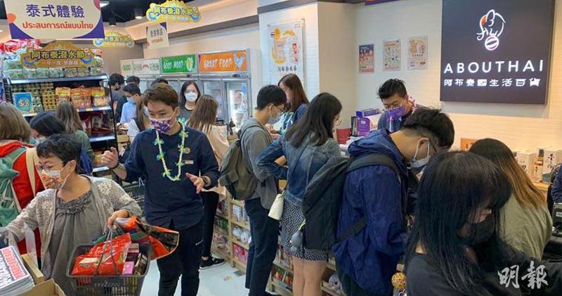 泰連鎖超市Big C據報已收購阿布泰  冀最快第四季尋求香港和曼谷雙重上市