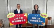 陳文輝(右)，旁為廖漢威。