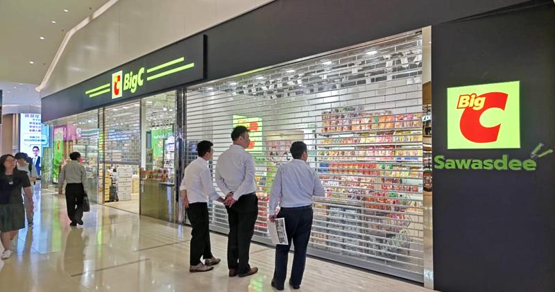 阿布泰易主︱泰國連鎖超市Big C據報延遲當地上市計劃(相片由讀者提供)