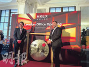 港交所行政總裁歐冠昇（左）及市場拓展聯席主管董凱文（右），敲鑼慶祝倫敦辦事處開幕。
