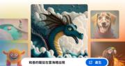 Adobe生成式人工智能Firefly正式商用